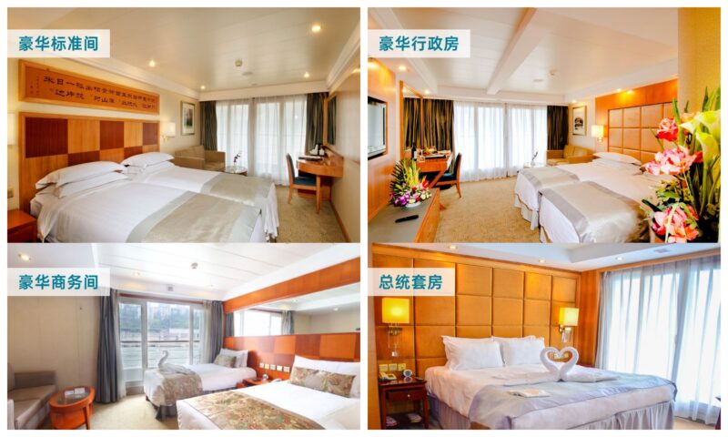 Comfortable cruise cabin on a 4-Day Yangtze River Cruise from Chongqing