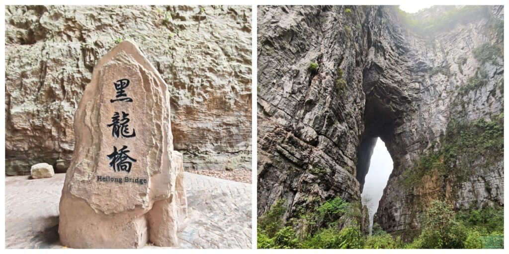 Heilong Bridge natural rock formation in Wulong Three Natural Bridges