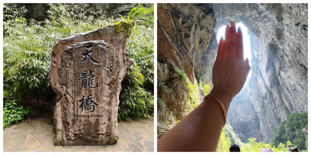 Tianlong Bridge stone sign at Wulong Three Natural Bridges Chongqing